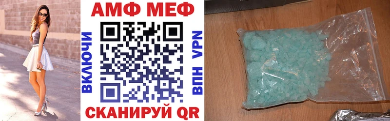 Амфетамин 97%  Купить закладки  Терек 