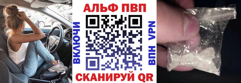 Alpha PVP СК КРИС  Купить  Терек 