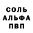 КЕТАМИН VHQ Luv Valecha