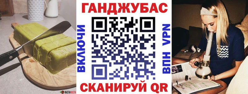 Еда ТГК конопля  Купить закладки  Терек 
