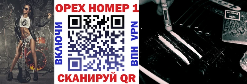 Cocaine Перу  Купить  Терек 