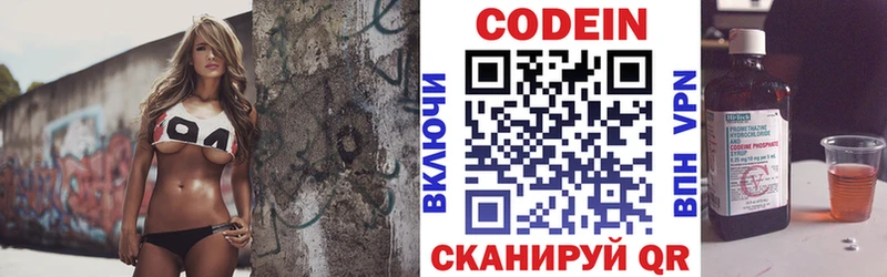 Купить где  Терек  Codein Purple Drank 