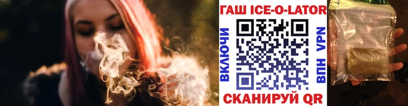 ГАШ гарик  Купить  Терек 