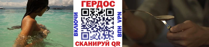Купить  Терек  ГЕРОИН афганец 