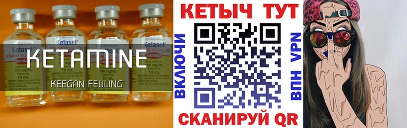 Купить закладки  Терек  КЕТАМИН VHQ 
