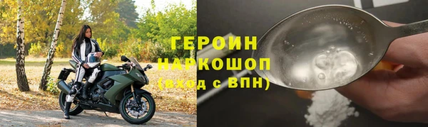 гашик Заволжск