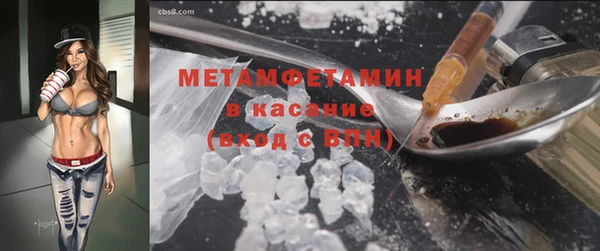 марки nbome Заводоуковск