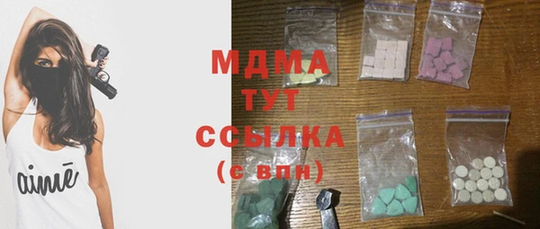 марки nbome Заводоуковск