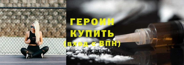 прущие крисы Заволжье