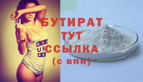 прущие крисы Заволжье