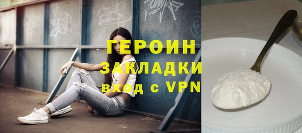 прущие крисы Заволжье