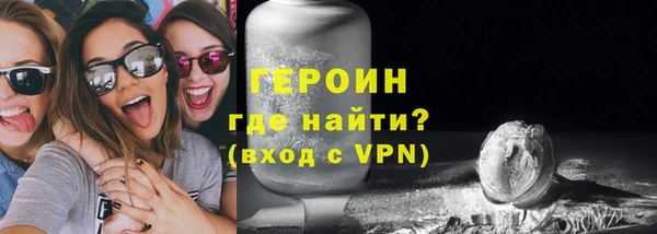 марки nbome Заводоуковск