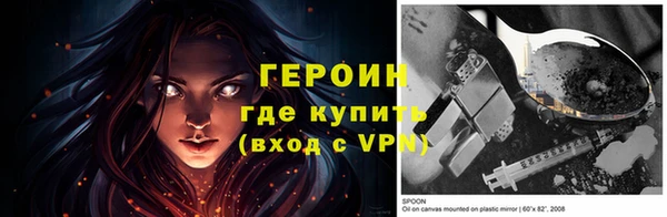 прущие крисы Заволжье