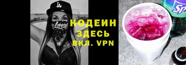 марки nbome Заводоуковск