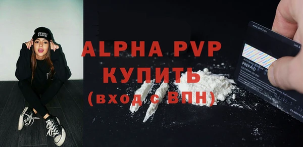 марки nbome Заводоуковск