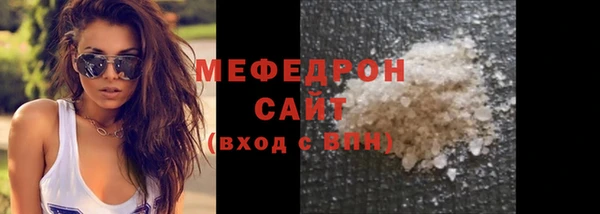 прущие крисы Заволжье