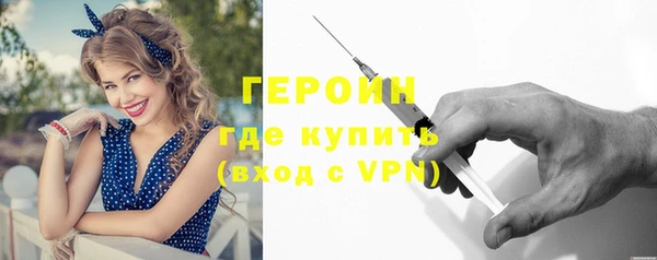 гашик Заволжск