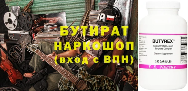 прущие крисы Заволжье