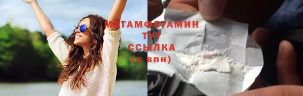 прущие крисы Заволжье