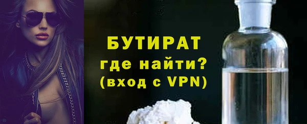 марки nbome Заводоуковск