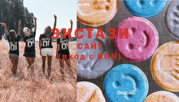 прущие крисы Заволжье