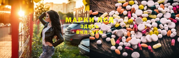 марки nbome Заводоуковск