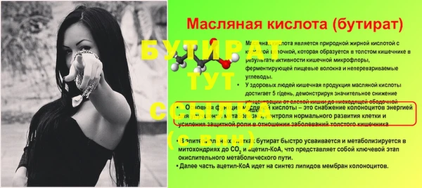 марки nbome Заводоуковск