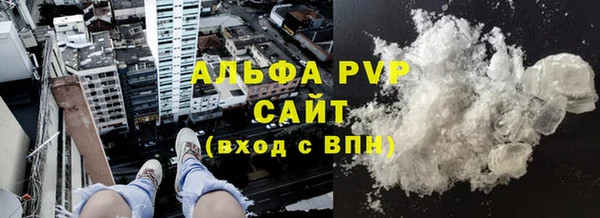 прущие крисы Заволжье