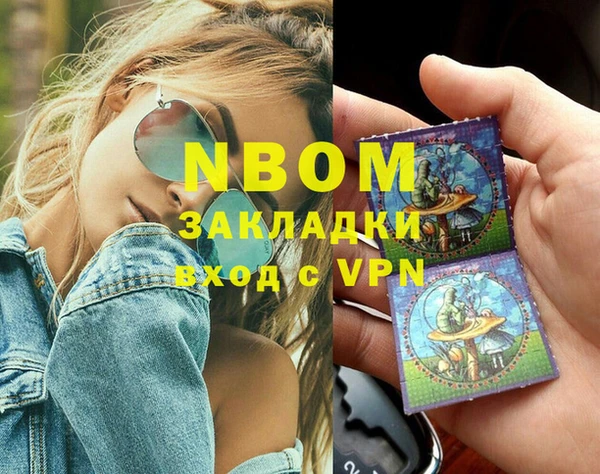 прущие крисы Заволжье