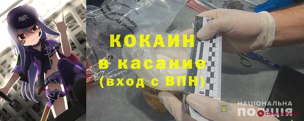 прущие крисы Заволжье
