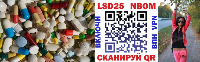LSD-25 экстази ecstasy  Купить где  Терек 