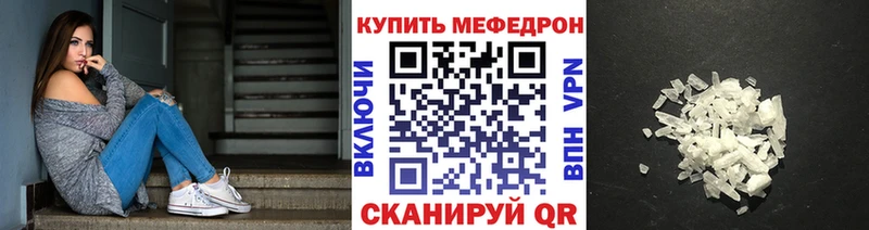 МЯУ-МЯУ VHQ  Купить где  Терек 