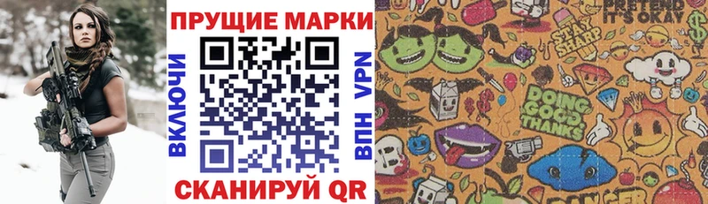 Купить закладки  Терек  Марки 25I-NBOMe 1500мкг 