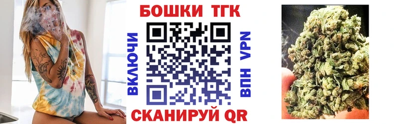 Конопля White Widow  Купить закладки  Терек 